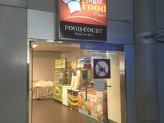 -Magic Food Point(Airport Street food)