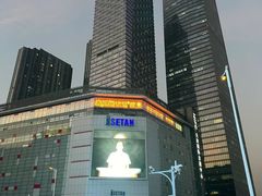 -伊势丹(现代城店)