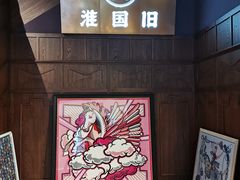 -淮国旧H22·中古店