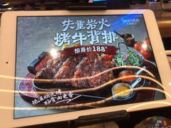 -SPACELAB失重餐厅(世纪汇店)