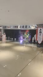 -造物庄园 萌宠纪(苏州湾歌林公园店)