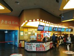 售票处-卢米埃影城(魅力城激光店)