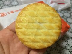 杏蓉饼-北京稻香村(燕儿岛路店)