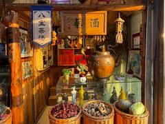 -老阿妈乌海蒙餐馆(锦馨园小区店)
