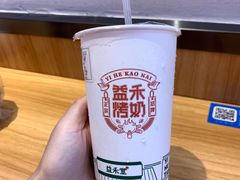 益禾烤奶-益禾堂(海口宜欣城店)