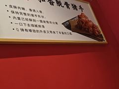-老郑家东北春饼(龙悦居店)