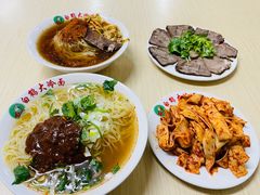-白鹤大冷面