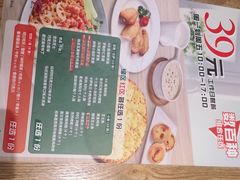 -棒约翰比萨·意面(张江长泰店)