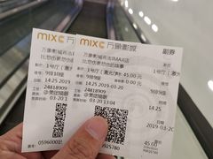 -万象影城(深圳布吉万象汇IMAX店)