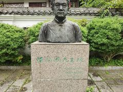 -徐悲鸿故居
