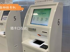 -上海市徐汇区口腔医院