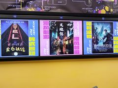 -谜盒子奇幻密室(南屏店)