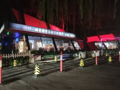小食处-枫花园汽车电影院(朝阳公园店)