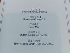 -杭州西子湖四季酒店-WL BISTRO西湖餐厅(灵隐路店)