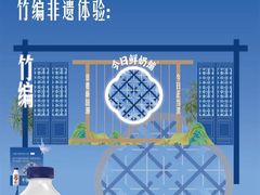 -中国丝业博物馆