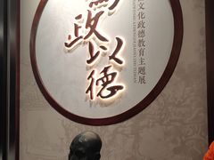 -淄博聊斋城景区