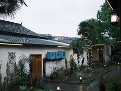 -味莊餐厅(康庄南街店)