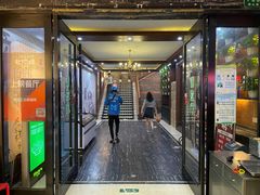 -常赢三兄弟·清真涮肉(崂山路总店)