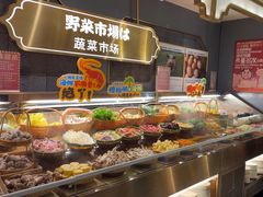 -一绪に寿喜烧(荟聚店)