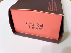 -SKROLL卡特司库·蛋糕定制·生吐司·司康(古北程家桥店)