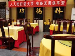 大堂-功德林素菜饭庄(前门店)