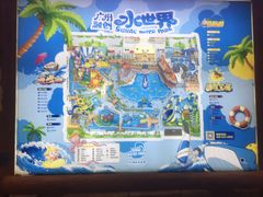 -广州融创水世界