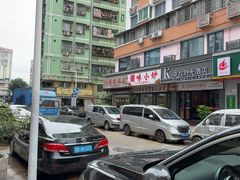 -大聪烧鹅快餐店(梅林店)