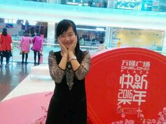 -万隆广场(昆仑大街店)