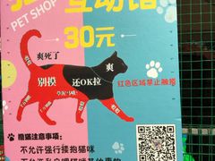 -万达广场(北京槐房店)