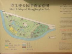 望江公园-望江楼公园