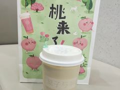 阿萨姆豆乳-叶子与茶(苏宁广场店)