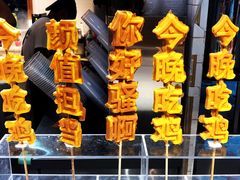 -过客(南锣鼓巷店)