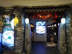 门面-玲珑·新粤菜(安华汇店)