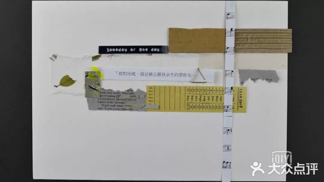 只有你想见到我的时候，我们的相遇才有意义