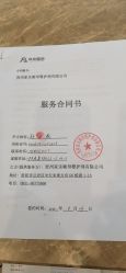 -诗安嘉康月子中心(未来方舟店)