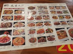 -范家大院(华为店)
