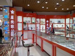 店内环境-三叶眼镜城(五角场商场店)