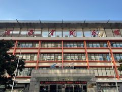 -河南省体育场馆中心游泳馆