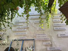 -甲乙丁書店·书茶咖·四合院