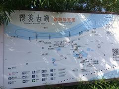 -扬美古镇景区