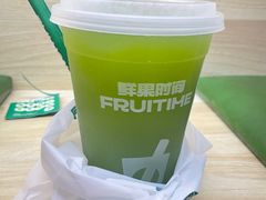 -鲜果时间·果蔬茶(中街旗舰店)