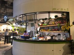 自助取餐区-四小姐的店(王府井店)