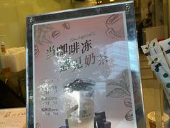 -1点点(领事馆店)