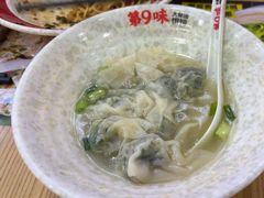 -第九味大虾馄饨(南山软件产业园店)