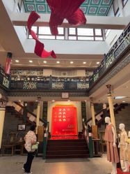 -瑞蚨祥(大栅栏店)