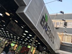 -813芭依珊 BAESAn(皇冠十畝地店)