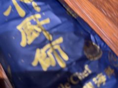 -小厨师·二十年沈家门小海鲜(百井坊巷店)