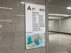 -王家墩东(地铁站)