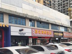 -覃记海鲜美食餐厅