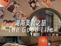 -帝一铭家宴(板塘店)